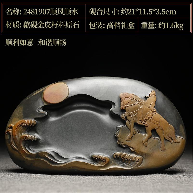 新款万石 名师老坑可磨墨砚台 国家非台遗研墨歙砚金皮籽料天然原