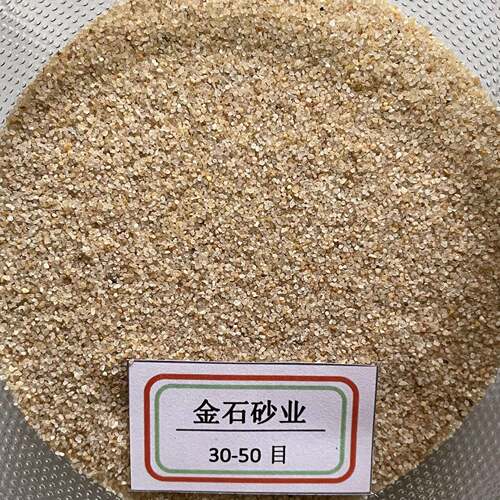 铸造英砂海格 海砂0001用途 砂作用 石海砂的价 天然海砂厂家