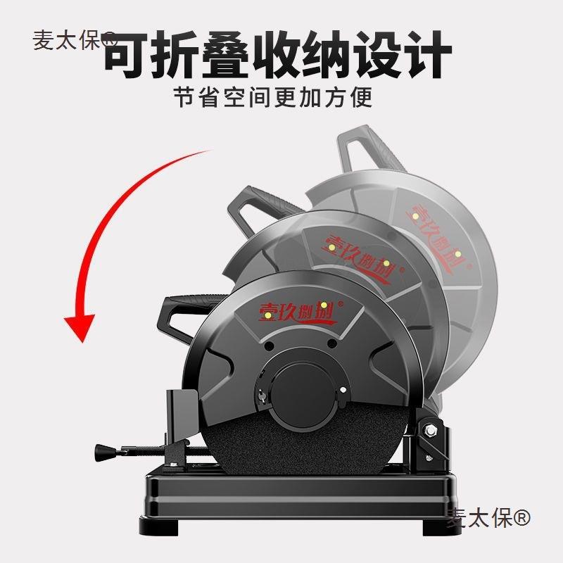 型材切割多功128能55钢材切机割机大功率切割机两相2230切管麦太v