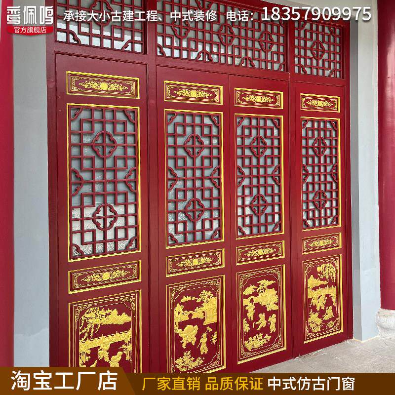 东阳木雕仿古门窗实木花格屏风中式镂空复古大门花格窗隔断格栅RL