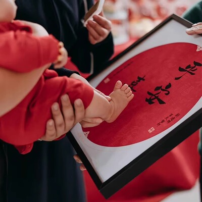 满月手足印宝宝脚印周岁纪念百天仪式用品相框手印泥百日兔新生儿