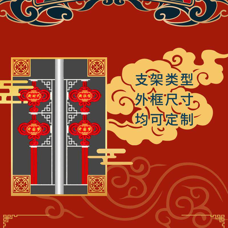 厂家直供中国结景观灯农村公园道路LED中国结一体化路灯