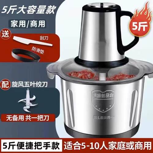 新款德国进口绞肉机电家用动搅小型多能功全自动拌打碎肉碎搅馅机