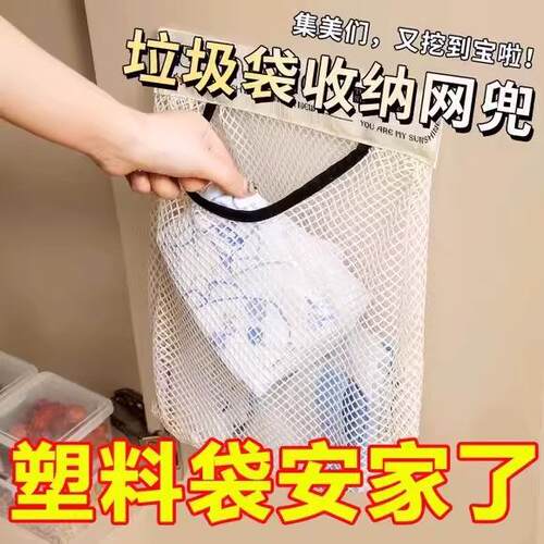 Wall-mounted large capacity storage bag for kitchen garbage