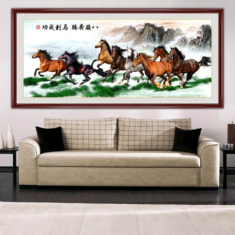 八骏图防水自粘装饰画墙贴客厅沙发背景墙办公室遮丑马到成功字画