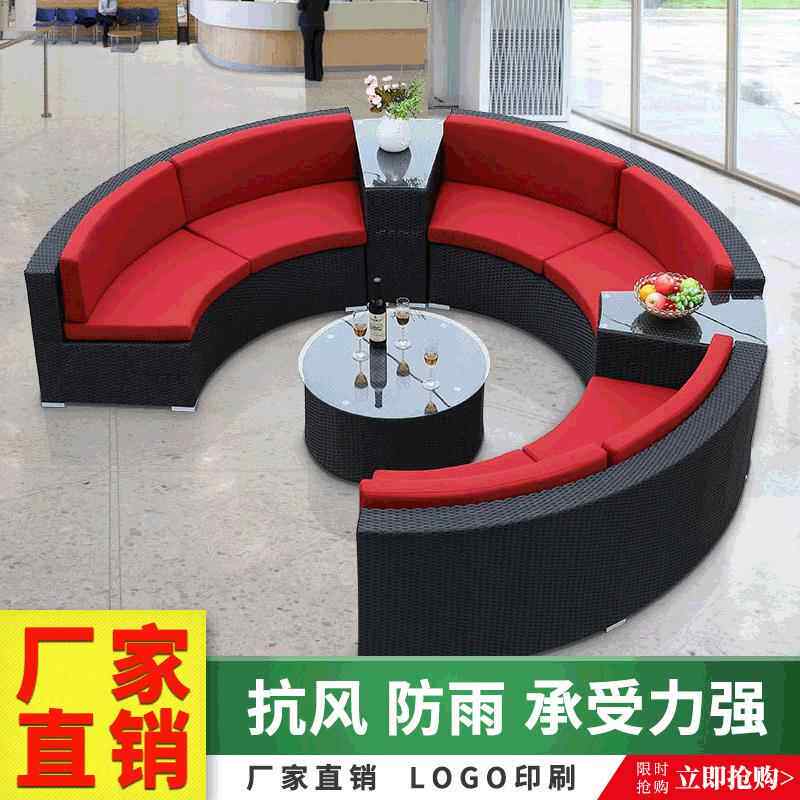 圆形藤沙发户外藤椅沙发半圆型庭院藤艺天台花园弧形客厅组合家具