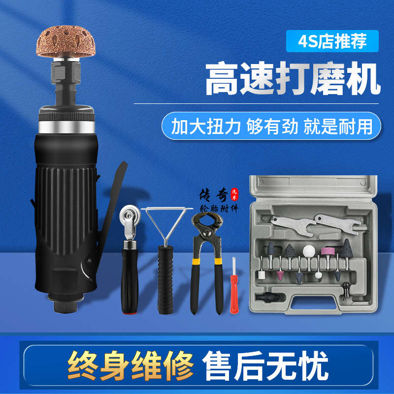 汽动打磨机刻磨机小型直磨机轮胎补胎工业级加长风磨大扭力角磨机