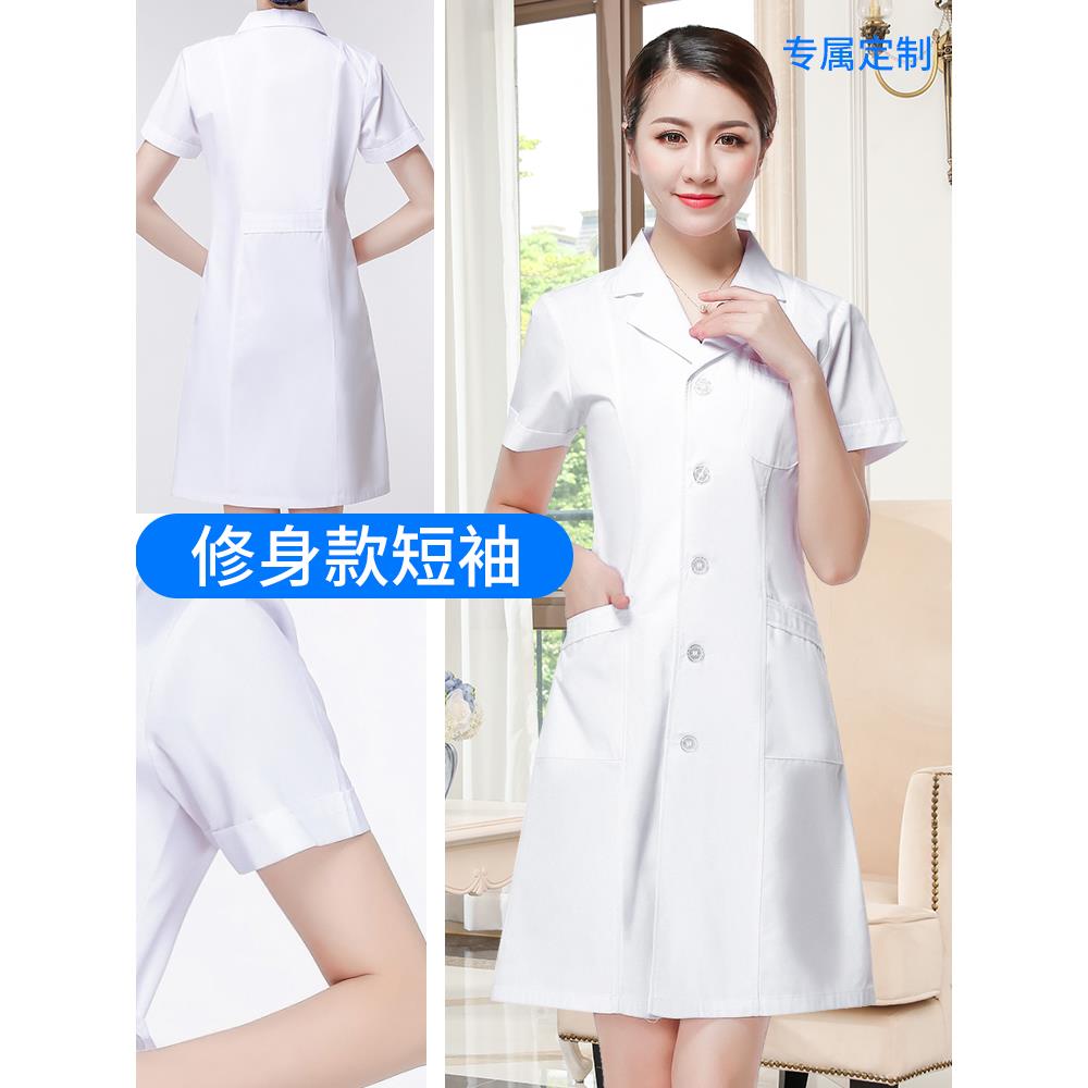 高档白褂男医生服大夏天季袖薄款短袖半袖长物宠医院口腔牙科工作
