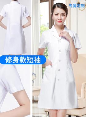 正品长白大褂袖医生女男白大衣蓝色短袖店薄款药医师学生服实验工