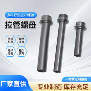 北光车床配件25型32型50型自动车床拉管 厂家新发 数控车床拉管