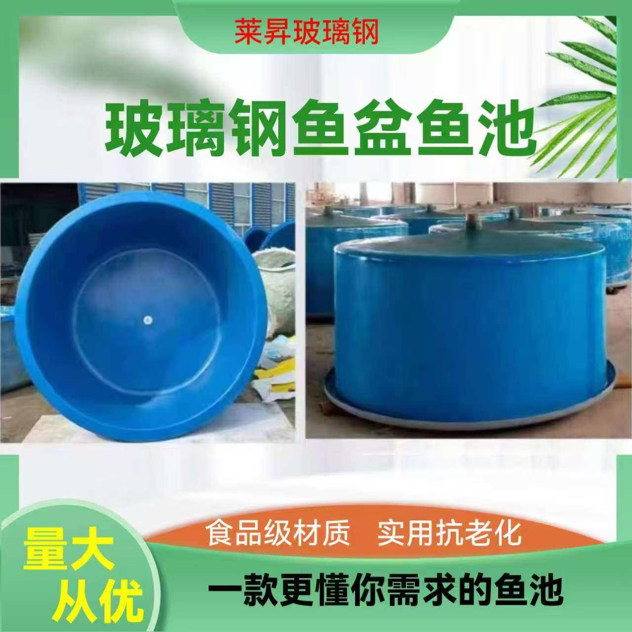玻璃钢鱼池水槽圆形方形养殖槽鱼虾育苗孵化池FRP暂养池防腐防渗