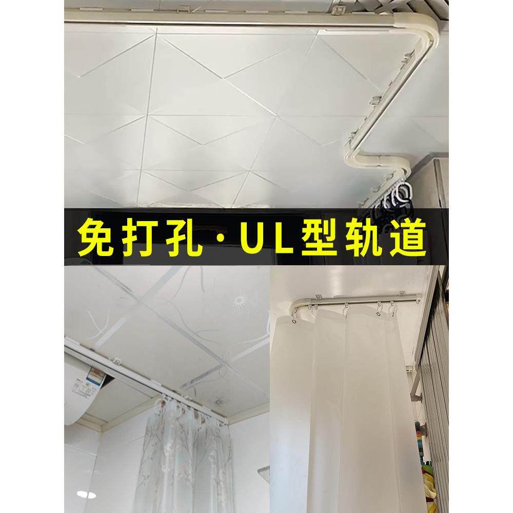 浴室顶部安装轨道浴帘轨道杆滑轨套露形杆无冲压凸窗窗台窗帘无声