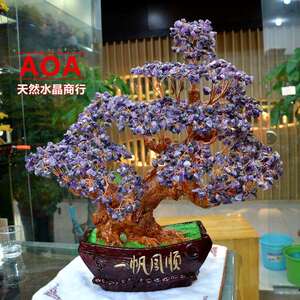正宗纯天然黄水晶摇钱发财树超大酒柜办公室招财摆件饰品装饰现代