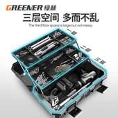 绿林工具收纳盒批家用五金手提393式 大号工业多能车载三功层级折