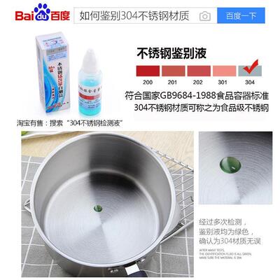 16 cm milk pot induction cooker milk pan small pot of milk