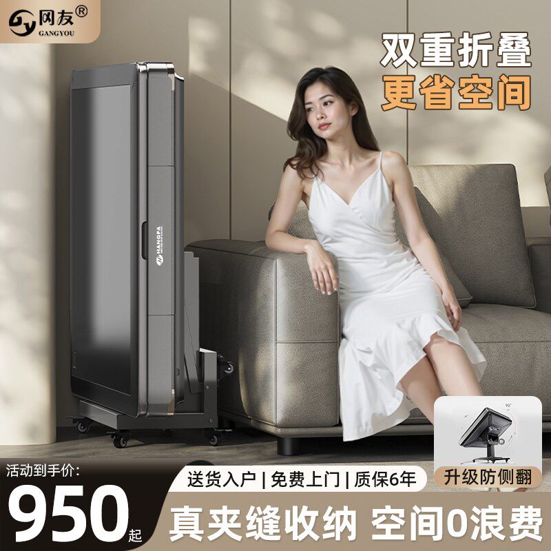 【双重折叠-防侧翻-进深仅42CM】折叠款免推牌过山车全自动麻将机盖布配件