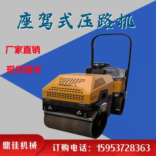 供应小型压路机手扶单双钢轮座驾式 液压震动压实机1吨2吨3吨