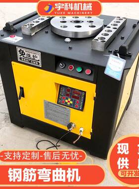 gw40钢筋弯曲机45数控工地用折弯机柴油款GW50/60型钢筋加工