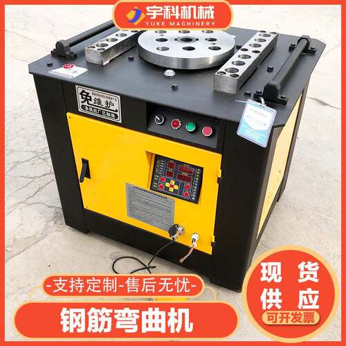 gw40钢筋弯曲机45数控工地用折弯机柴油款GW50/60型钢筋加工