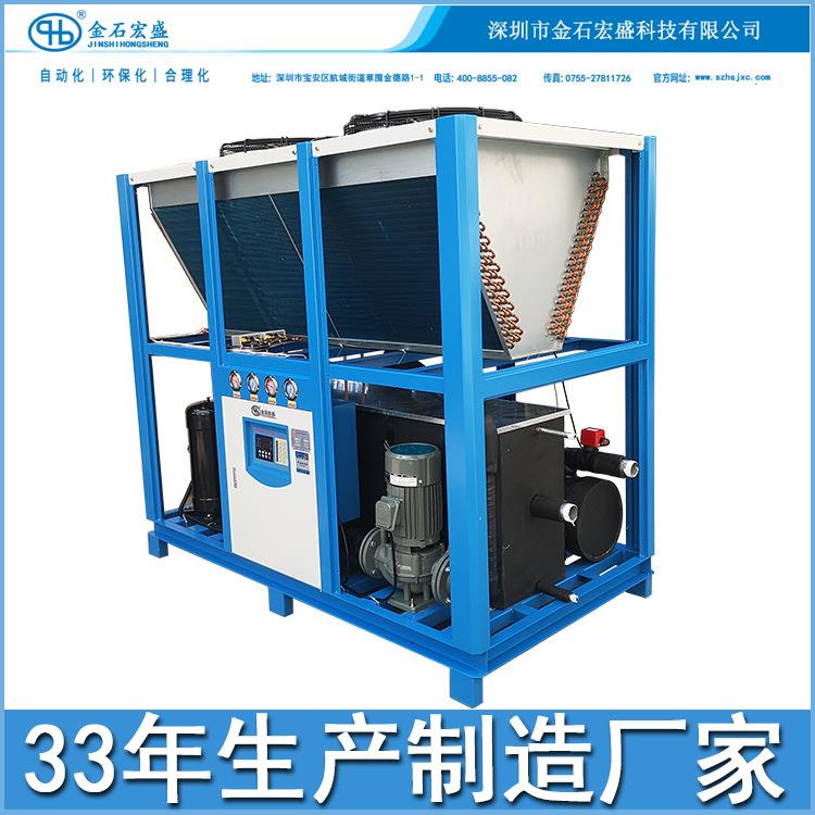 注塑吸塑吹瓶挤出模具冷冻水制冷冰水机5HP10匹20P水冷风冷冷水机