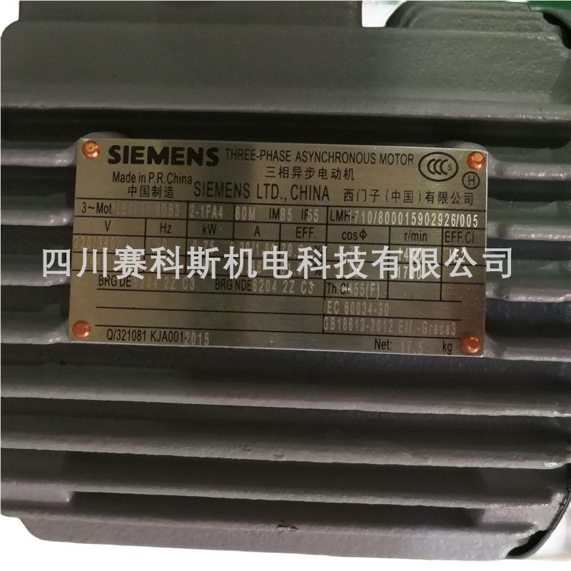 1LE0010-0D 2F-1A4空压机风扇电机BGA111LE0001--15