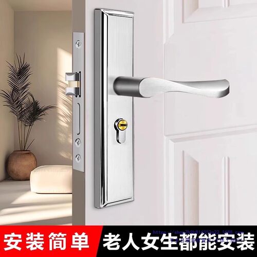 卧室门锁室内家用通用型房门房间锁具门把手木门套装执手老式手柄