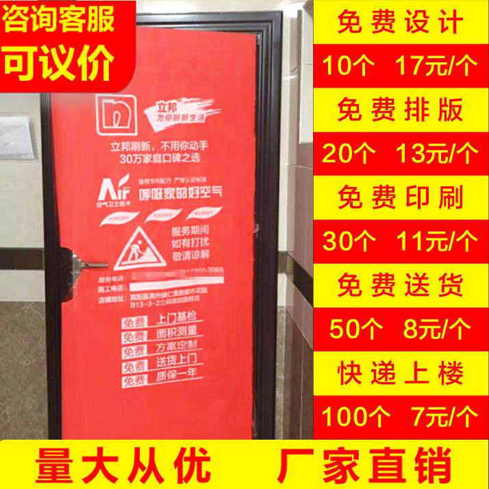 装修门套定制加厚不织布门套保护套窗套进户门防盗门子母门保护套