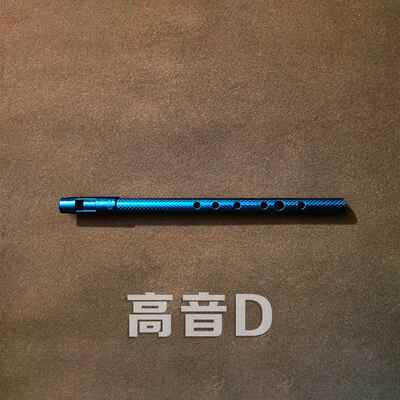 正品S哨笛碳笛纤维爱尔L兰哨高音DbCBBb专业入门初学D六孔直笛子