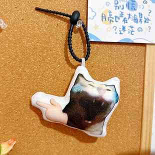 嘲笑猫表情包语音挂件小猫毛绒玩偶钥匙扣来图定制猫咪发声团子