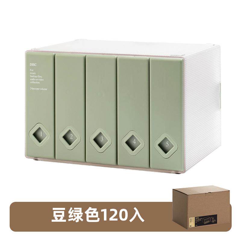 24片CD光盘包游戏专辑光碟收纳盒创意简约车载便携CD收纳册碟片架