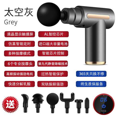高档缓肌肉酸痛按能器筋摩膜解枪颈膜机手持式电动多功迷你小型按