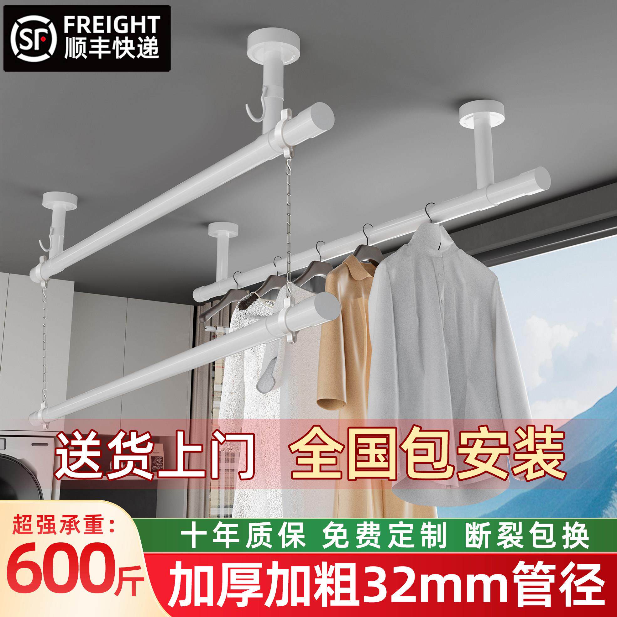 包安装32mm晾衣杆阳台固定式顶装防风晾衣架墙上家用吊杆晾晒衣杆