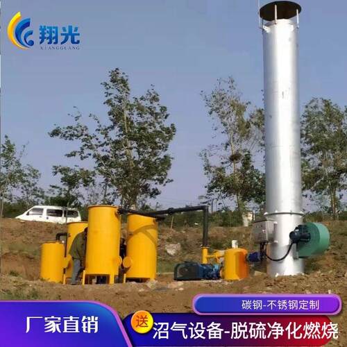 污水处理厂沼气火炬 垃圾填埋场沼气火炬 沼气火炬报价