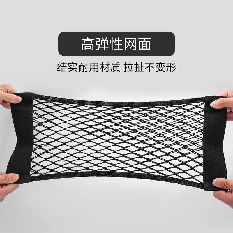 新款直销汽车魔术贴网兜车载后备箱车内收纳储物固定网车用置物袋