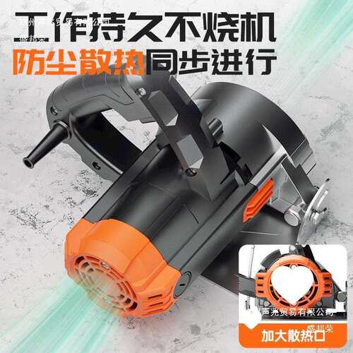 切割机云石机石材瓷砖切割机多功能家用便携式木工手提电锯开机厂
