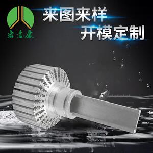 大灯散热器铝型材CNC太阳花散热器6063挤压铝合金灯饰散热型材
