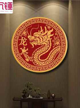 新年吉祥龙图腾带灯装饰画客厅玄关过道走廊镇宅招财龙凤呈祥挂画