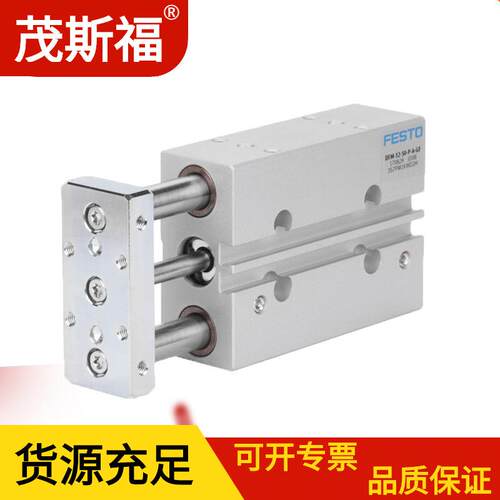 FESTO/费斯托带导杆气缸DFM-12-10-20-25-30-P-A-GF-KF-F1A