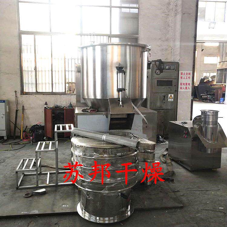 猫砂原料高速混合机 立式粉体快速混料机 全不锈钢材质