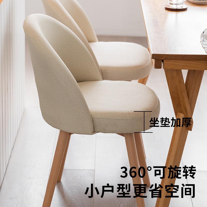 椅家用靠背舒电脑椅化服妆凳子室网子红卧学生学习久坐办06实木脚