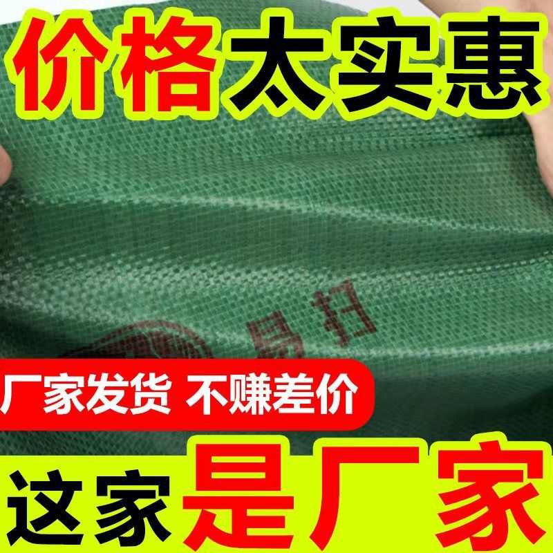 【日肖百万平】装修地面保护膜超厚加厚耐刮防滑防渗防尘瓷砖地垫