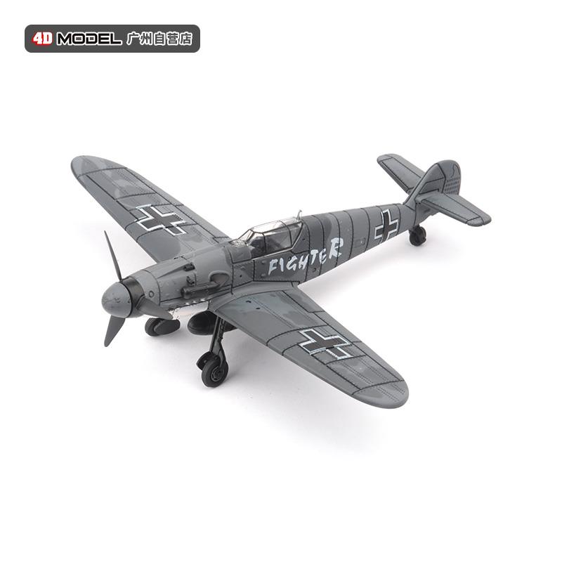 正版4D拼装1/48二战飞机模型BF109海盗喷火战斗机玩具军事风摆件图片
