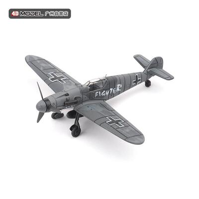 正版4D拼装1/48二战 飞机模型BF109海盗喷火战 斗机玩具军事风摆