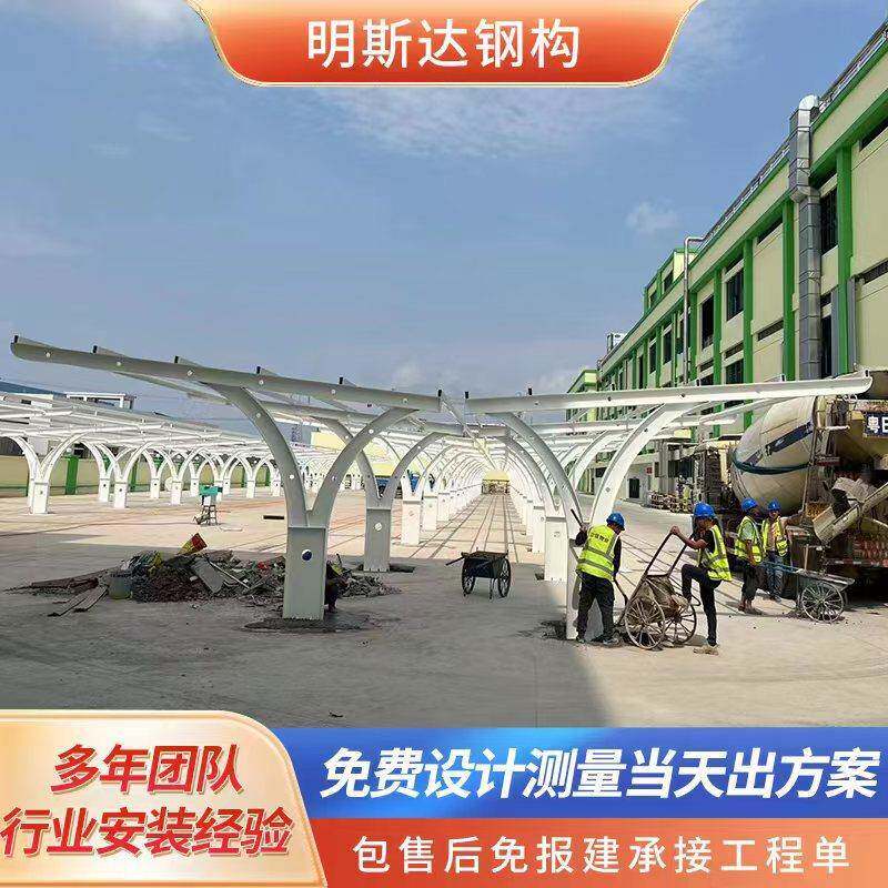 广东厂家光伏新能源钢构太阳能发电雨棚充电桩电车车棚遮阳