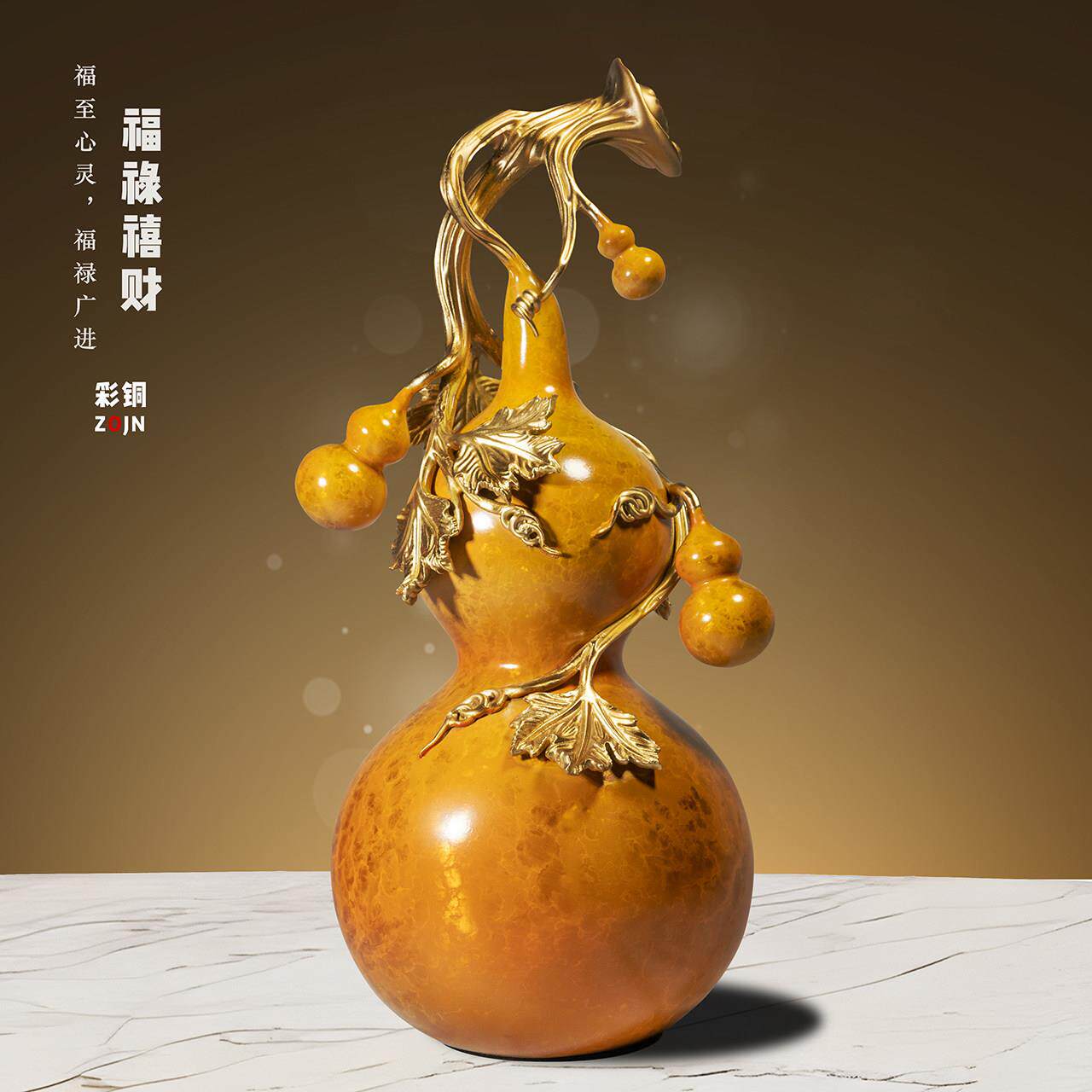 纯铜葫芦摆件家居装饰品福禄葫芦客厅办公桌送领导乔迁搬家工艺礼