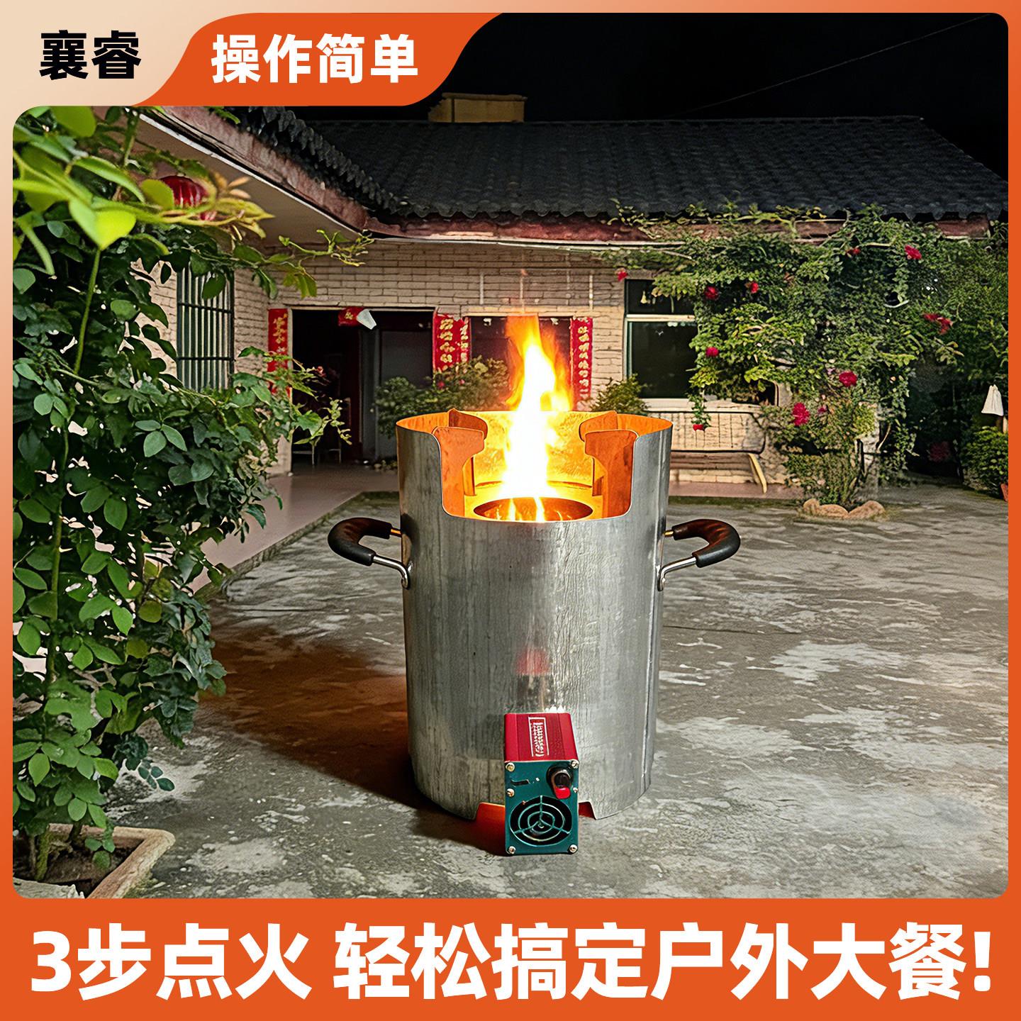 农村家用柴火灶烧木柴无烟气化炉便携式新款柴火炉特厚猛火灶户外