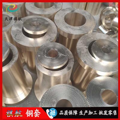 厂家直销铅黄铜套Hpb59-1/Hpb63-3/Hpb57-4/Hpb89-2铅黄铜套厂