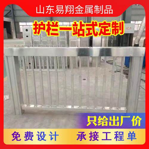 铝合金护栏天桥河道景观隔离栏杆 非机动车道铝合金组合护栏