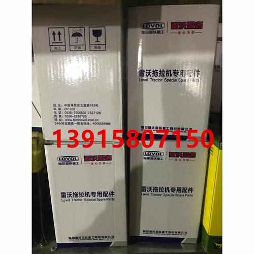 雷沃T64102003滤清T64101001机滤T741010030油水分离器T750300014