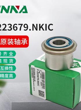 .ina德国F-223679.NKIC烟草机F-618912滚针螺栓滚轮轴承F-618913